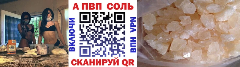 MEGA ТОР Уссурийск Alpha-PVP СК