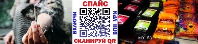 Бутират BDO  где продают наркотики  Уссурийск 