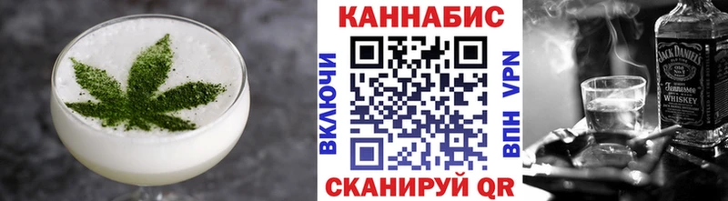 Cannafood конопля  Уссурийск 