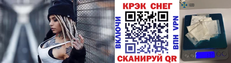 Кокаин Перу  Уссурийск 