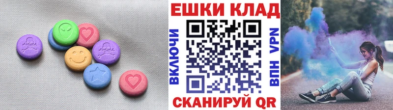 ЭКСТАЗИ XTC  KRAKEN онион  Уссурийск  хочу  