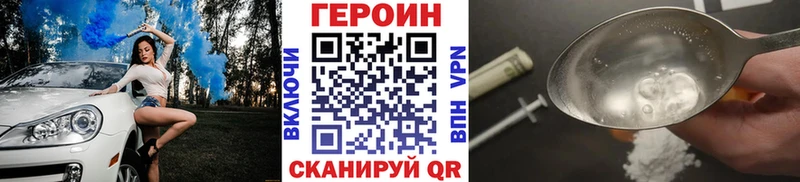 Героин гречка  Уссурийск 