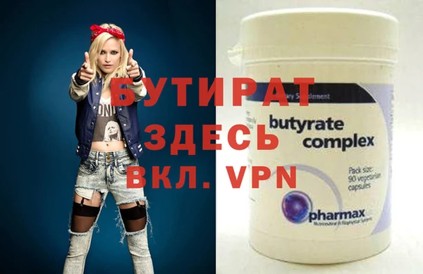 марки nbome Елабуга