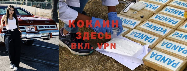 кокаин колумбия Алексин