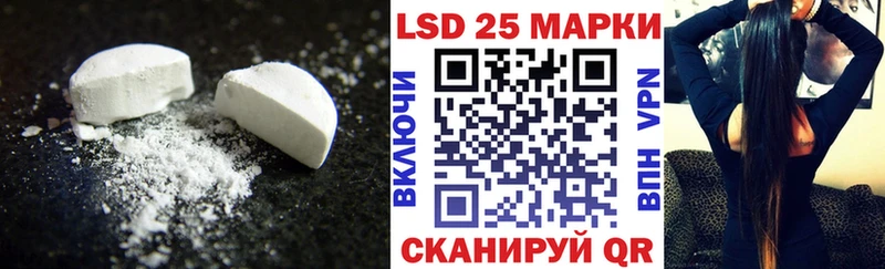 LSD-25 экстази ecstasy  Уссурийск 