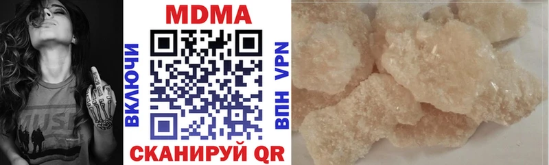 купить наркотики цена  Уссурийск  МДМА crystal 