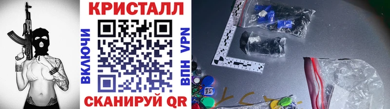 МЕТАМФЕТАМИН Methamphetamine Уссурийск