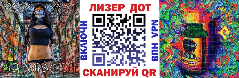 Марки 25I-NBOMe 1,8мг  Уссурийск 