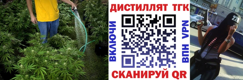 Дистиллят ТГК концентрат Уссурийск
